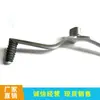 Vendas Diretas de Fábrica Acessórios para Motocicleta Chongqing Xinbao Pedal de Motocicleta Alavanca de Câmbio Super Dureza Brasil