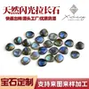 Cabochão de Pedra da Lua Lima Natural Alongada Personalizado Pedra Solta, Formato Triangular Irregular, Brilho Azul Cintilante, Acessórios para Joias de Inlay