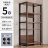 Prateleira Estante de Armazenamento de Chão Multicamadas Prateleira com Painel Lateral Perfurado Rack de Exibição para Sala de Estar Doméstica Armário de Armazenamento Móvel