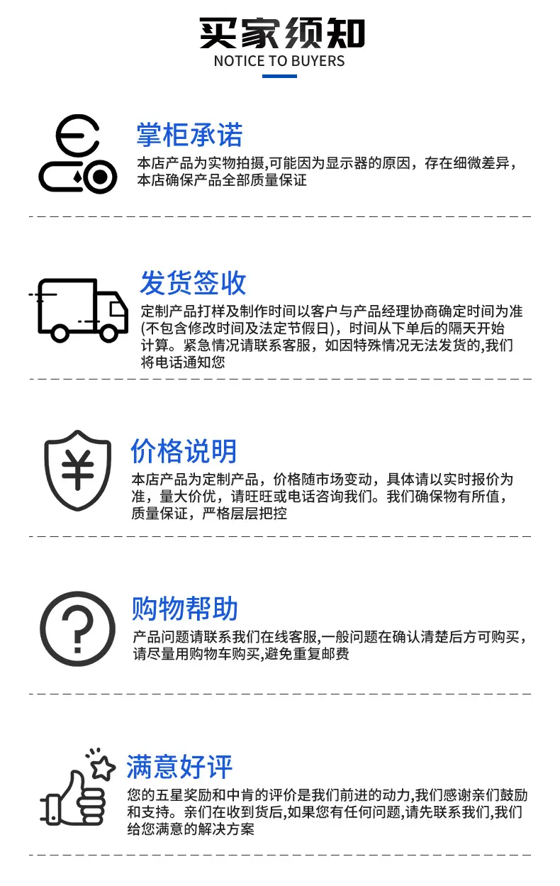 定制蚂蚁机外壳