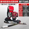 Mochila nueva barra vibratoria hormigón máquina vibradora gasolina de hormigón barra vibratoria enchufable barra vibratoria para levantar lechada de hormigón