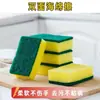 Paño de Esponja Engrosado para Limpieza Doméstica, Paño de Limpieza con Fuerte Descontaminación, Paño para Fregar Cocina para Ollas y Platos, Absorbente y Duradero