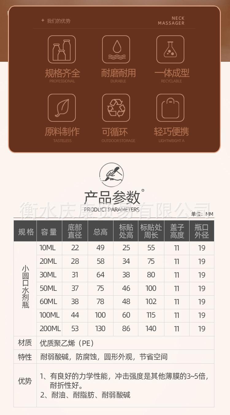 小口圆瓶多款_02.jpg
