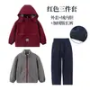 Uniforme Escolar para Estudiantes de Primaria Conjunto de Tres Piezas Cálido Cortavientos Ropa de Jardín de Infancia Forro Polar Conjunto de Invierno para Niños