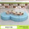 Estante de biblioteca escolar sofá combinação curva criativa modelo, estante de leitura de formato único área de armazenamento área de descanso banco longo