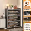 Gabinete de Zapatos de Acero para el Hogar Gabinete de Almacenamiento Integrado Contra la Pared 2026 Modelo Caliente Entrada Zapatero de Gran Capacidad