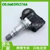 56029527AA é adequado para sensores de pressão de pneus Dodge, Jeep, Chrysler