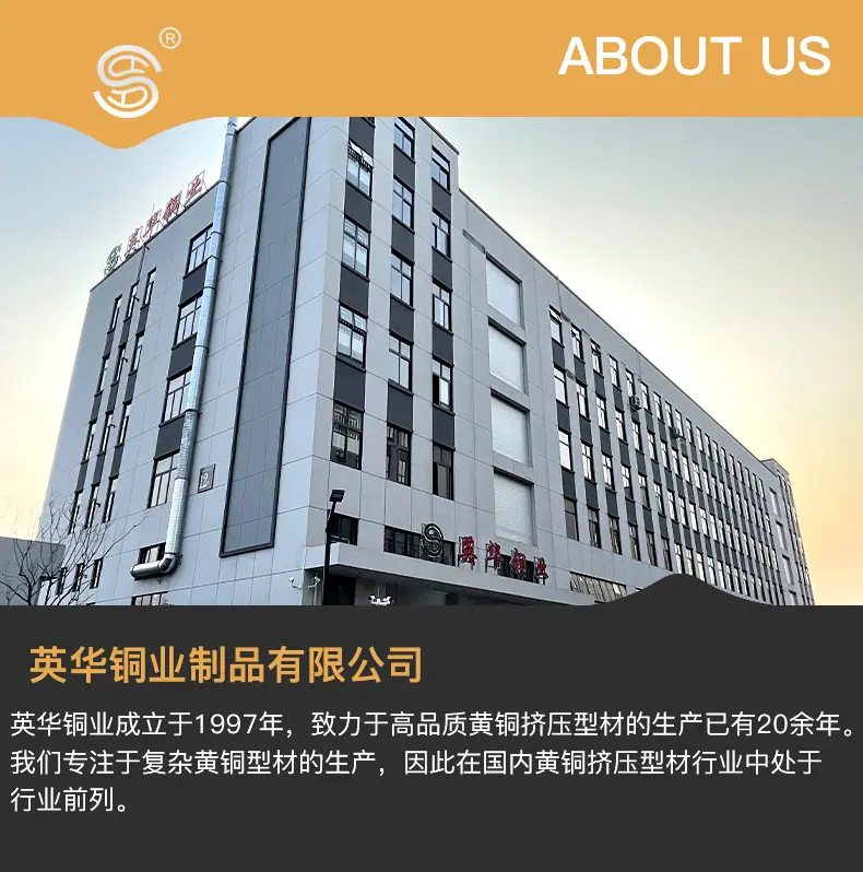 铜窗_10