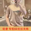 Camiseta de hombre de corte slim, lujo ligero, estilo europeo, cuello redondo, moda verano 2025, manga corta multiproceso, alta calidad