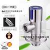 Válvula angular de gran caudal para calentador de agua a gas, 4 puntos, totalmente de cobre puro, válvula de bola, válvula triangular universal esférica para uso doméstico, caliente y frío.