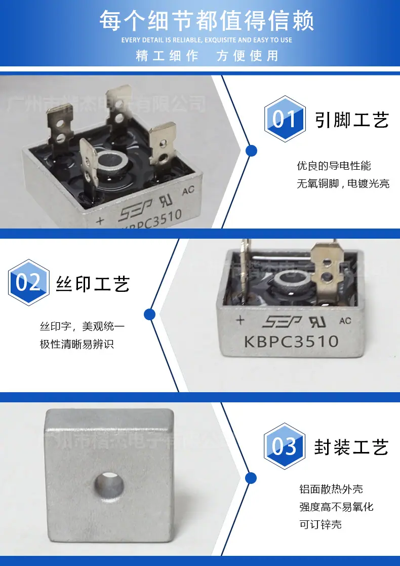 KBPC3510.jpg