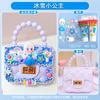 Bolsa de mão de desenho animado criativa, kit de materiais DIY para presente, jardim de infância, Huanchuang, produção criativa infantil feita à mão