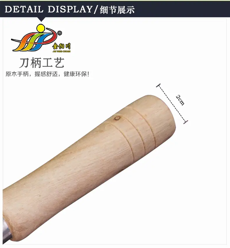 沙光小弯刀_03.gif