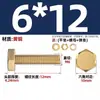 Estándar Nacional Cobre Puro Latón Completo Tornillo Arandela Plana Tuerca Juego Pernos de Cabeza Hexagonal Exterior Combinación 4M5M6M8M10M12M16