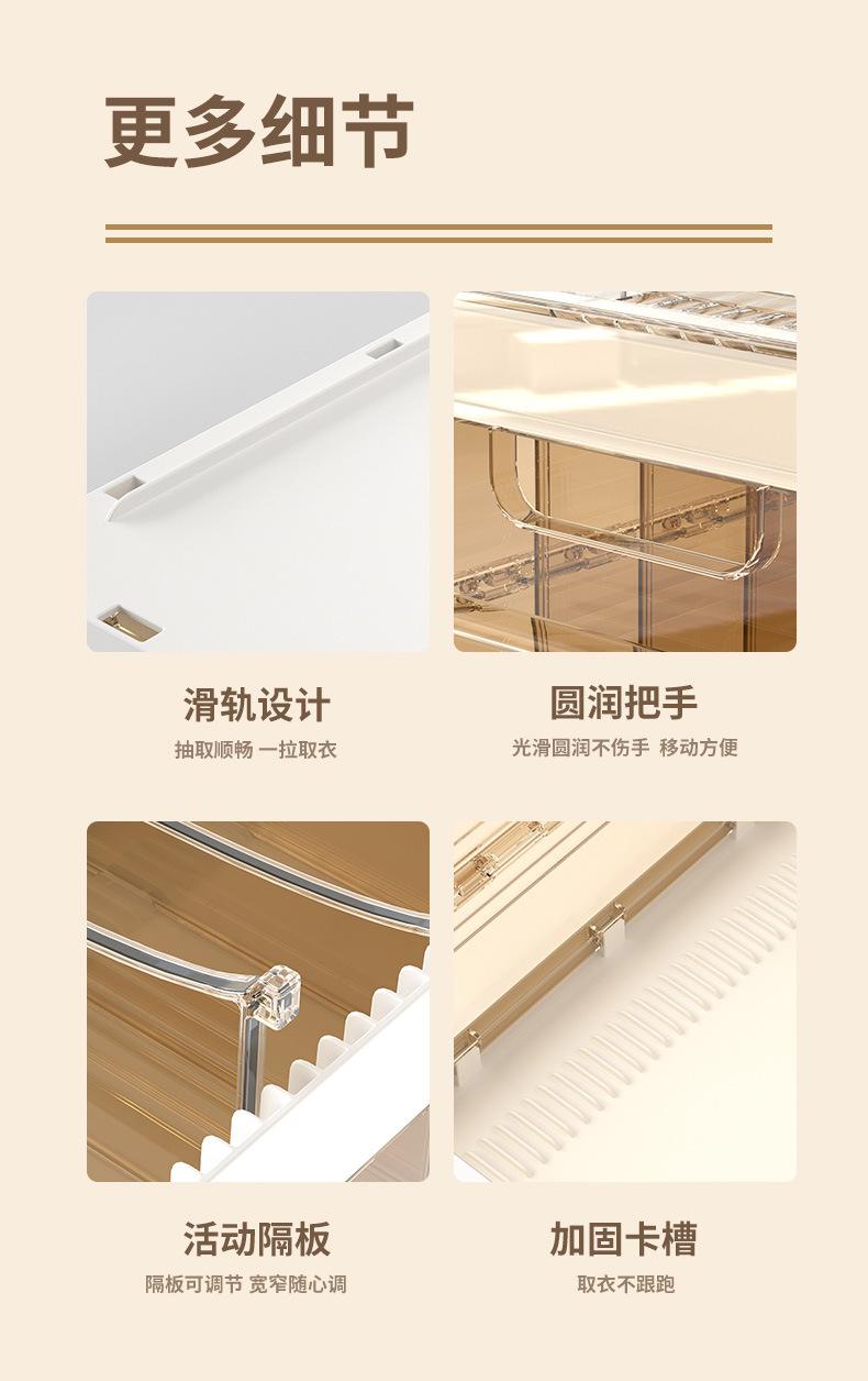 收纳盒_18