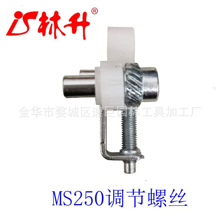Chain Adjusting ScrewTensioner