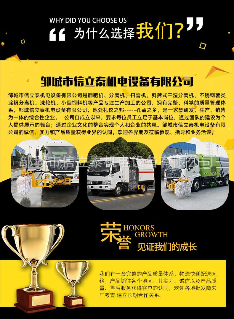 护栏清洗详情_17.jpg