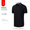 Camisa Polo logotipo personalizado manga curta Lapela T-Shirt Custom Printing Enterprise Work Clothes Bambu Ionic Cotton Advertising Shirt