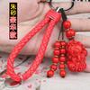 Llavero de coche de cristal con forma de Pixiu de la suerte, ideal para parejas, con un bolso creativo, ideal como atracción turística, pequeños regalos de joyería.