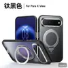 Capa para Celular PuraXView SULADA Cool Shield Suporte Giratório 360 Magnético Anti-Queda Compatível com Huawei P90PM