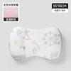 Funda de almohada infantil del distrito Jing qi para 1-3 años y mayores, universal para las cuatro estaciones, almohada para bebé, estudiantes de primaria