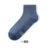 Calcetines Cortos para Hombre Zhuji, Transpirables, Anti-Olor, Absorbentes de Sudor, Antibacterianos, Desodorantes, Bloques de Color, Calcetines Cortos para Hombre sin Costuras, Estilo Delgado de Verano