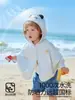 Ropa de Protección Solar de Verano 2026 Modelo Nuevo para Niños, Niñas y Bebés Beitais, Chal de Seda de Hielo, Capa de Protección Solar para Bebés