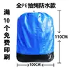 Bolsas grandes para mudanza y empaque para entrega exprés, bolsas tejidas tipo piel de serpiente, duraderas y resistentes, cajas de cartón, cajas de almacenamiento y otros artículos