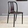 Silla Nórdica de Plástico Silla de Comedor con Respaldo para Hogar Sencillo Silla Creativa para Sala de Estar Cafetería Silla de Negociación Apilable