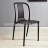 Silla de Plástico Estilo Nórdico Red Social Silla de Comedor con Respaldo Silla de Escritorio Moderna Simple Silla de Negociación Informal Apilable