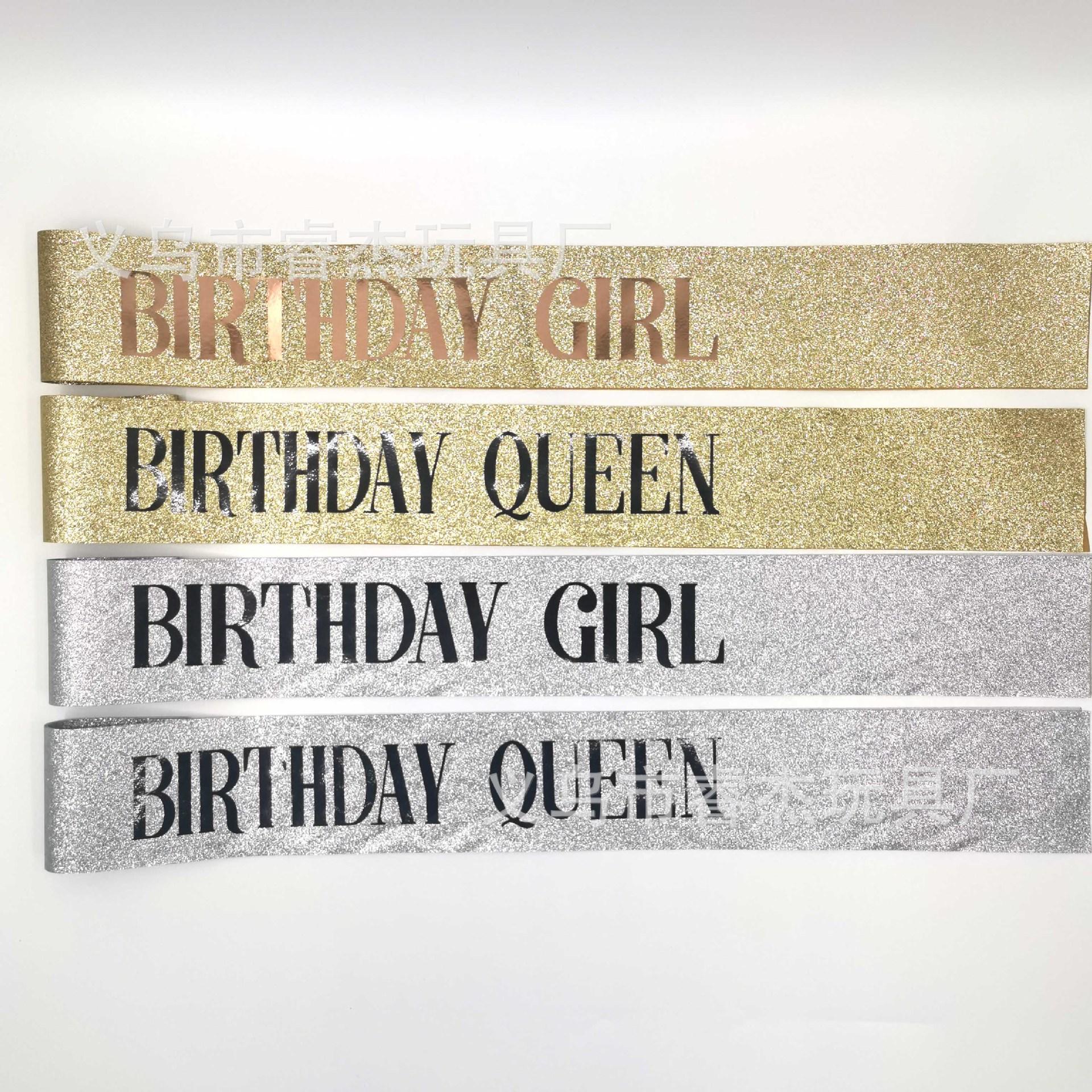 葱粉布烫金字 生日女孩公主55