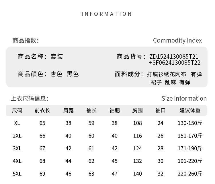 ZD1524130085T21+SF0624130085T2