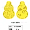 Pegatinas Doradas con el Mismo Diseño que Shuibeike, Oro Puro 999, 2mg, Princesa Por Favor Hazte Rica, Parches Dorados, Fabricante Personalizado al por Mayor