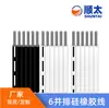 Suministro de cable paralelo de caucho de silicona 16 18 20 22 24 26 28 30AWG cable paralelo 2 y 4 y 5 y 6