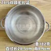 Cesta Densa com Furos Duplos e Orelhas Múltiplas para Cozinha Doméstica Cesta para Lavar Arroz com Furos Densos para Lavar Frutas Cesta Escorredora com Orelhas Duplas Atacado