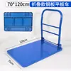 Panel de Plástico Espesor para Carro de Plataforma, Tabla de Carrito, Carrito de Empuje, Carrito Pequeño de Arrastre, Remolque, Carro de Herramientas, Cuatro Ruedas m