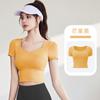 Ropa de Yoga Empalmada sin Sostén Short Deportivo Elástico Adelgazante para Correr Fitness Traje para Mujer