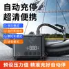 Bomba Infladora de Neumáticos para Coche TEMU Más Vendida Carga y Parada Automática Pantalla Digital Bomba Infladora Portátil Larga Duración 1600MA