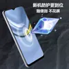 Adecuado para Película Protectora de Pantalla de Teléfono Móvil Honor Changwan 20Pro 30/30Plus Todo Incluido de Alta Definición No Templado