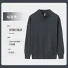 Sudadera de Alta Gama con Cuello Alto y Logo Impreso Personalizado, Cárdigan Fino de Terciopelo para Otoño e Invierno, Chaqueta Bordada Personalizada para Ropa de Trabajo Corporativa
