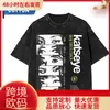 Camiseta de Algodão Lavado Katseye da Moda para Homens e Mulheres, Manga Curta de Verão Gola Redonda Camiseta de Algodão Solta Streetwear