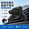 Em estoque, entrega rápida, suporte de navegação para carro estável e anti-vibração, suporte de ventilação de ar para carro, base de ABS de asa dupla com velcro