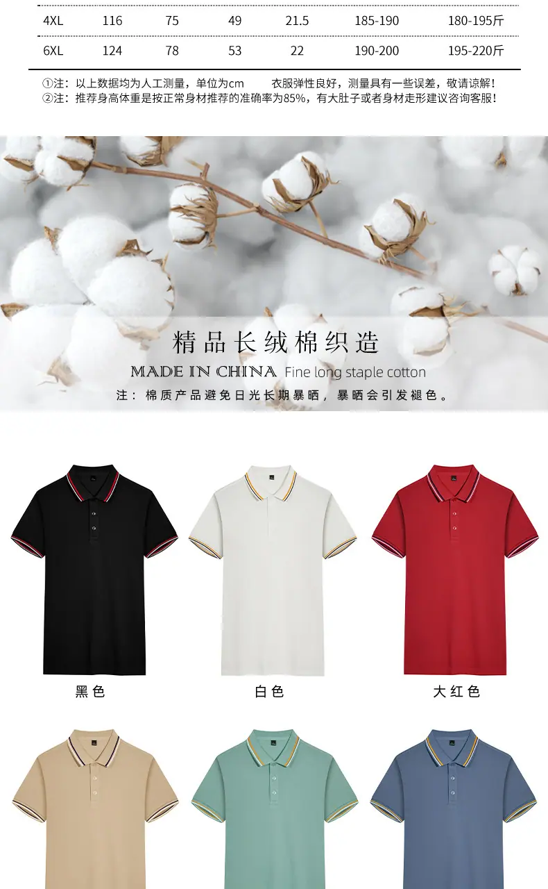 详情页_03