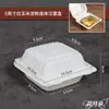 Caja Desechable Engrosada para Llevar Sushi de Almidón de Maíz Caja para Comida a Domicilio Frita de Grado Alimenticio Biodegradable Apta para Microondas