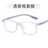 Gafas Cuadradas de Silicona para Niños Anti Luz Azul Sin Graduación, Monturas de Gafas Retro para Niños Compatibles con Lentes Graduados