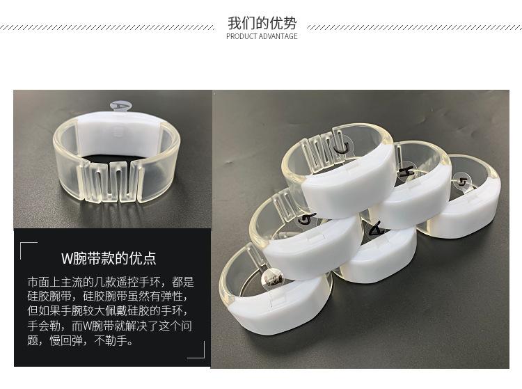 演唱会尼龙织带 led遥控手环TPU表带发光手环W形状七彩闪光手腕带