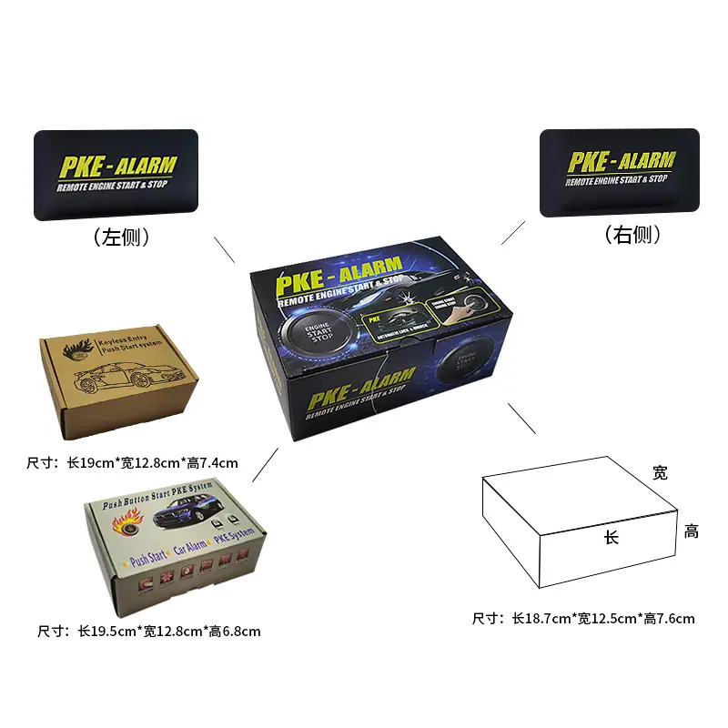 D7通用尺寸