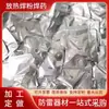 Fluxo de Fusión en Caliente, Polvo de Soldadura Exotérmica, Soldadura de Línea de Pararrayos, Junta de Agente de Soldadura Termita de Aluminio, Fluxo para Cable de Alto Voltaje, Otros