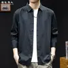 Camisa de Manga Larga Jacquard Texturizado Casual para Hombre de Primavera y Otoño, Cuello de Solapa, Chaqueta Camisa de Modal Talla Grande, Nuevo Modelo 2026