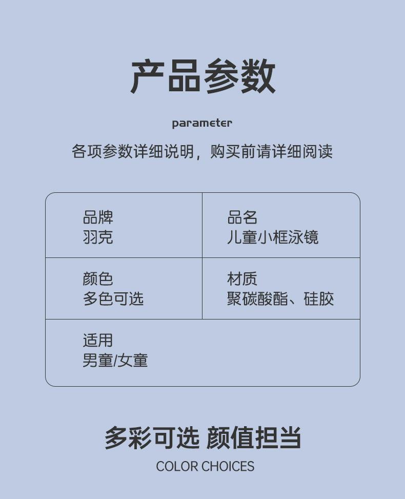 详情页_09.jpg